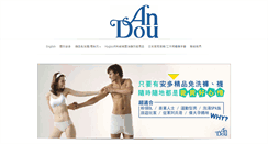 Desktop Screenshot of andoutw.com